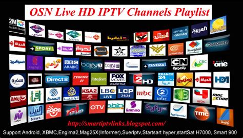 iptv chanel